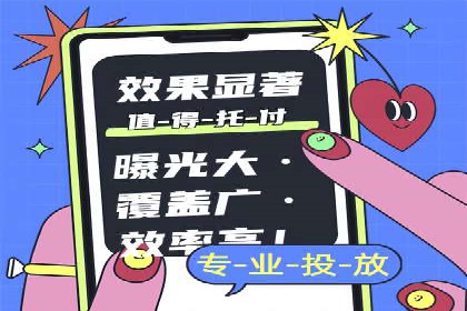 百度竞价广告收费标准及案例分析