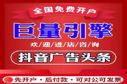 开户高返点策略：成功案例解析